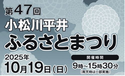関連画像