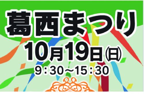 関連画像