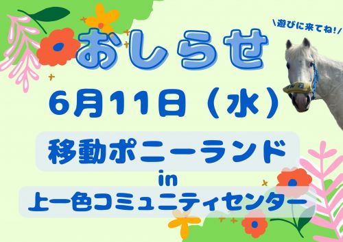 関連画像