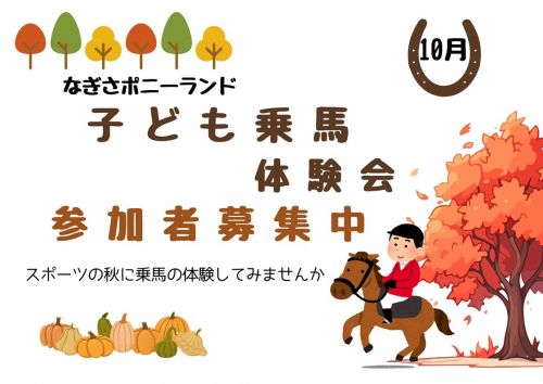 関連画像