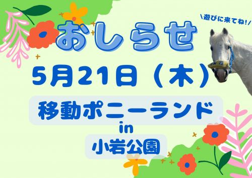 関連画像