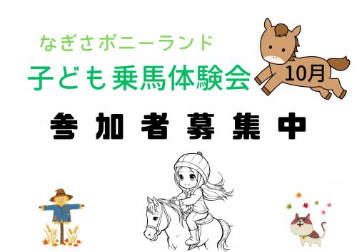 関連画像