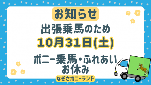 関連画像