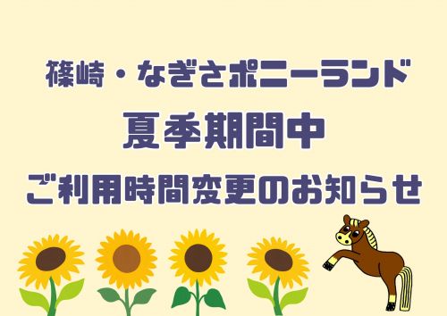 関連画像