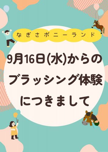 関連画像