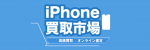 ｉｐｕｔ株式会社